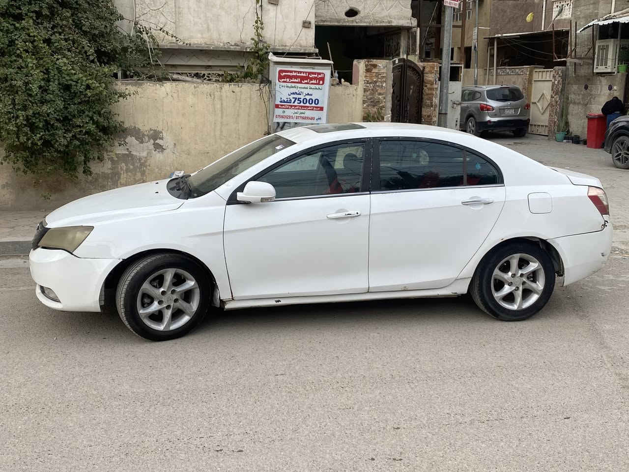 جيلي امكراند 2013
شاشة وكامره 
مكينة 1800  
جام كهربائي  سنتر لوك 
بور ومشط ستيرن جديد 
حدادية جديدة 
دوشمة جديدة 
رقم بابل رقم مميز  انكليزي  
 تحويل ثاني يوم     
كير مكينة في حالة جيدة 
مكان السيارة بغداد الحرية 
سعرها 48 وبيها مجال 
للاستفسار  الاتصال ع الواتس آب  
ع رقم  الدكتور 
*********** 
مكلف بالنشر احبتي   
غير متواجد ع الفيس بوك
