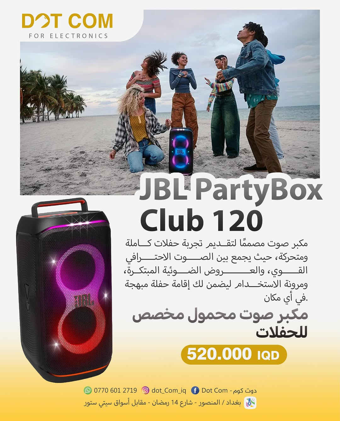 إذا تريد صوت يهز المكان فعلاً ويخلي كل لحظة تعيشها كأنها لايف 🎶
سلسلة JBL PartyBox جايبتلك القوة + الإضاءة + المتعة بكل تفاصيلها 💥

من 520 القوي، إلى Stage 320 المتكامل،
ومن Encore 2 ويا المايكات، إلى Club 120 العملي ✨
كل موديل مصمم حتى يشعل الأجواء بأي مكان — بيت، طلعة، أو حفلة كبيرة 🔊

🎤 صوت نقي وعالي
🌈 إضاءة تخلي الجو خرافي
🔋 بطارية تدوم وياك
📲 بلوتوث سريع وسهل

💰 أسعار تبدي من 520 ألف وتوصل حسب الموديل
📍 متوفر الآن في Dot Com

لا تضيعها… خلي صوتك هو المسيطر 👑
اطلبه اليوم وخلّي كل حفلة تتحول لحدث ما ينسى 🔥


**إذا كنت صاحب هذا الإعلان وتريد حذفه لأي سبب، رجاءا أرسل رسالة إلى الدعم الفني**