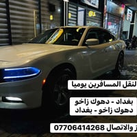 تكسي خصوصي • منفذ إبراهيم الخليل • بغداد-زاخو