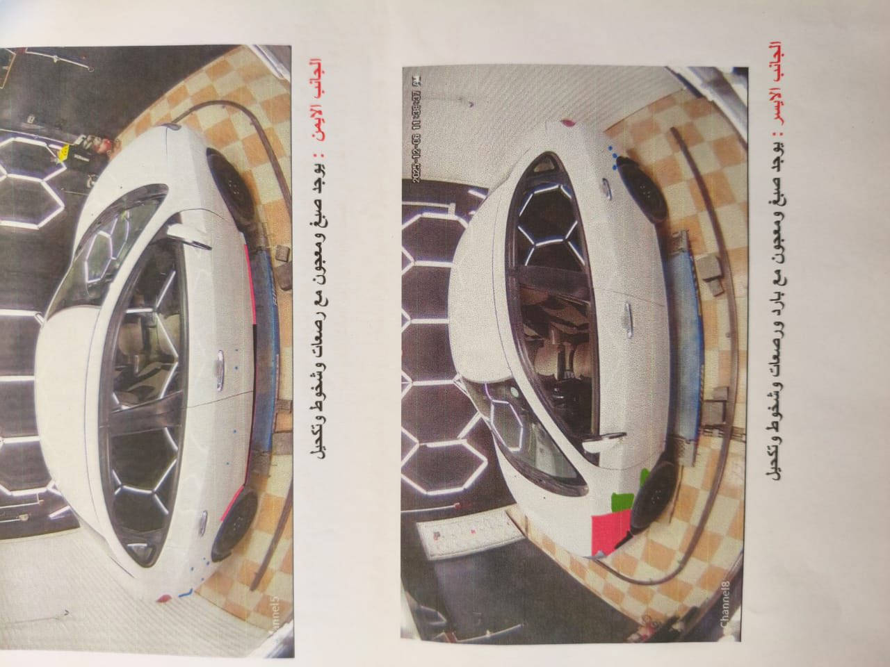 الانتره موديل 2010 محرك 1600 المكان سامراء صور الحادث ب سونار الاستفسار ع هاذا الرقم
***********
