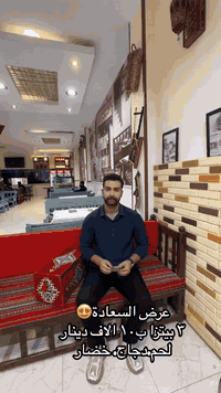 🥗مطعم مول فاملي المسيب🍚

وكالة المشاوي ( كباب سليمانية بالفستق الحلبي _اجنحة  )
وكالة أغا دنر المسيب ( شاورما تركية _كنتاكي)

ارقام توصيل المطعم

***********            *********** 
 ***********     

رقم المتابعة والشكاوي
    ***********
