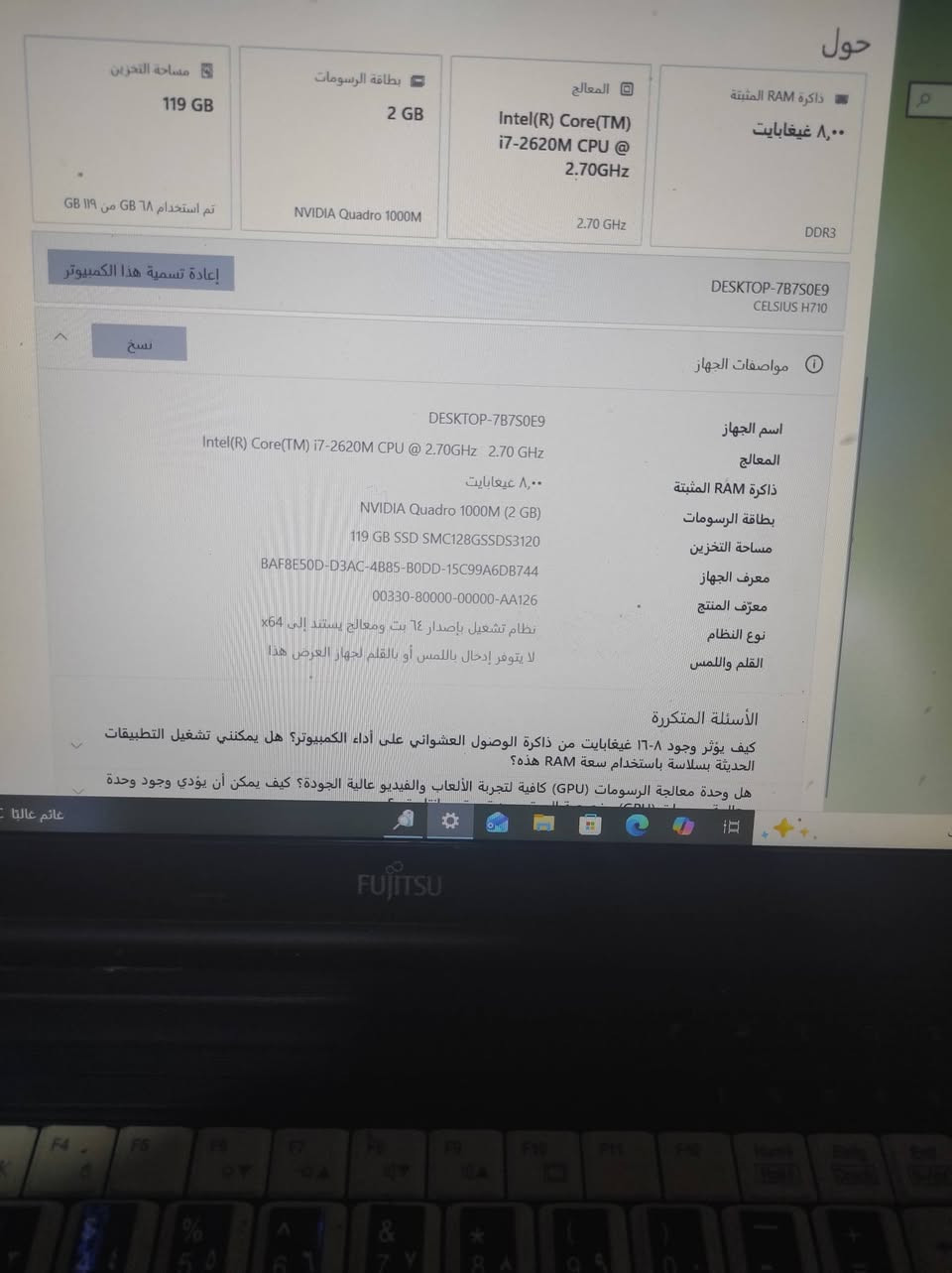 سلام عليكم لابتوب للبيع ومواصفاته موجوده مثل ما تشوفون جهاز ويندوز مكاني القرنه الشراي يتواصل وياي على هذا الرقم *********** السعر 150 وبي مجال
