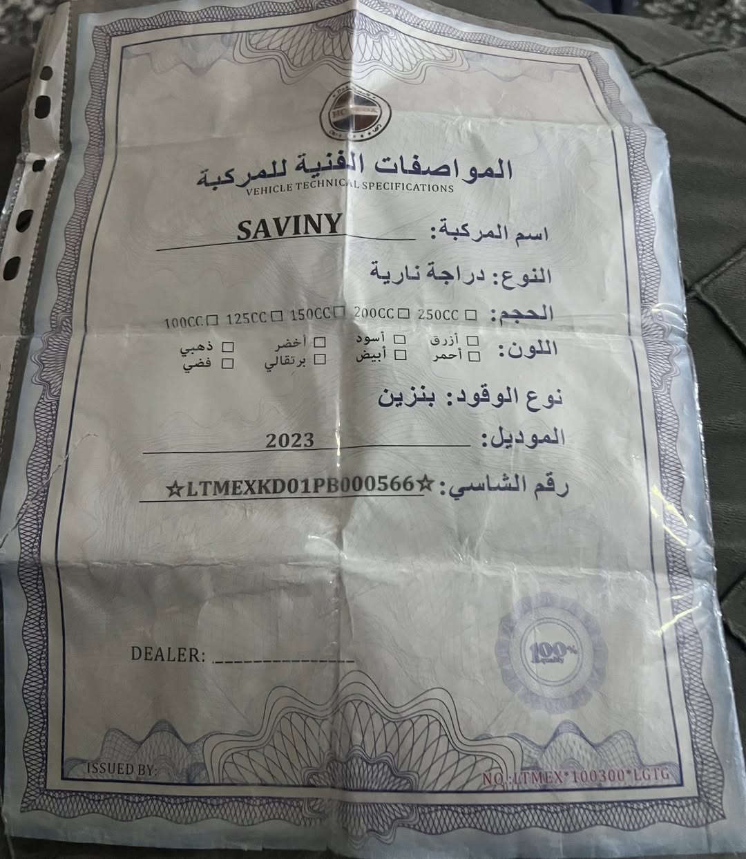 مكان كلار سعر 480بي مال بس شراي يراسل فدوه اروحلكم


**إذا كنت صاحب هذا الإعلان وتريد حذفه لأي سبب، رجاءا أرسل رسالة إلى الدعم الفني**