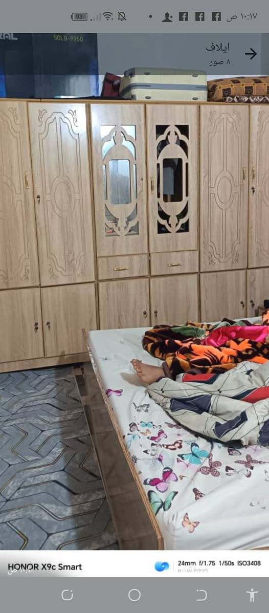 غراض لبيع كلمن بسعر


**إذا كنت صاحب هذا الإعلان وتريد حذفه لأي سبب، رجاءا أرسل رسالة إلى الدعم الفني**