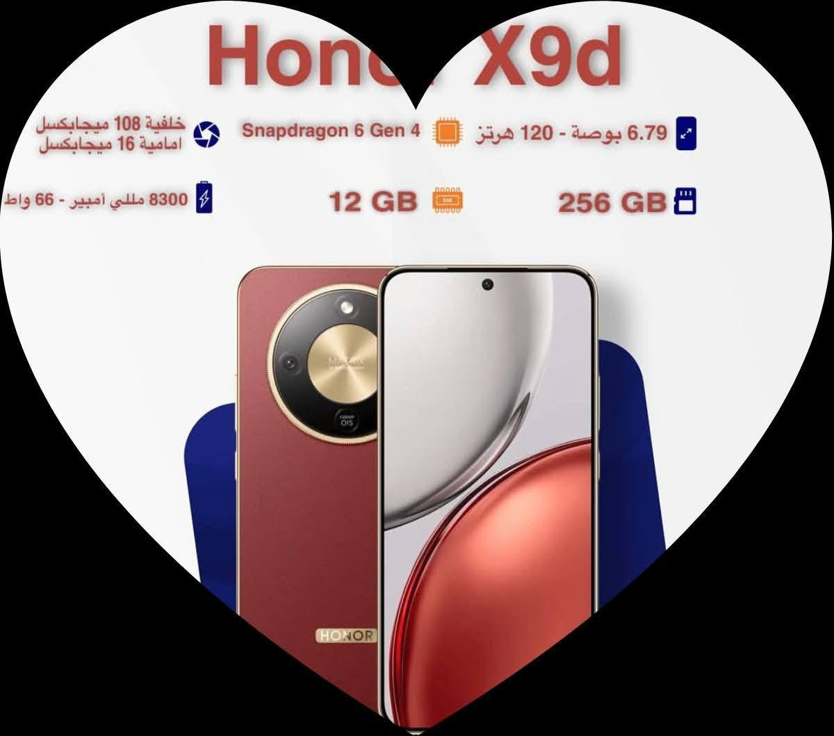 هونر اكس 9D ذاكره 256 الرام 12 بطاريه 8800
كامره 108ميكه بكسل بصمه شاشه سماعه استيريو 
(للبيع سعره 375) نظافه 100على100 محلاته 525
ملحقاته شاحنه فقط 66وات @إشارة


**إذا كنت صاحب هذا الإعلان وتريد حذفه لأي سبب، رجاءا أرسل رسالة إلى الدعم الفني**
