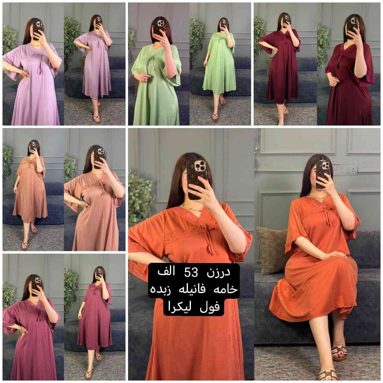 جديد الموسم الصيفي    🌺🌺🌺🌺
أرقى وأجمل الموديلات 💕💘🩷💗
خامة درجة أولى تحت الفحص 

جملة  تفاصيل والحجز بلخاص رجاااء😍

يوجد خدمة توصيل جميع محافظات العراق 🚕🚕🚕🚕

توصيل محافظات 6 الف
بغداد 5 الف

@mreamclthes


**إذا كنت صاحب هذا الإعلان وتريد حذفه لأي سبب، رجاءا أرسل رسالة إلى الدعم الفني**