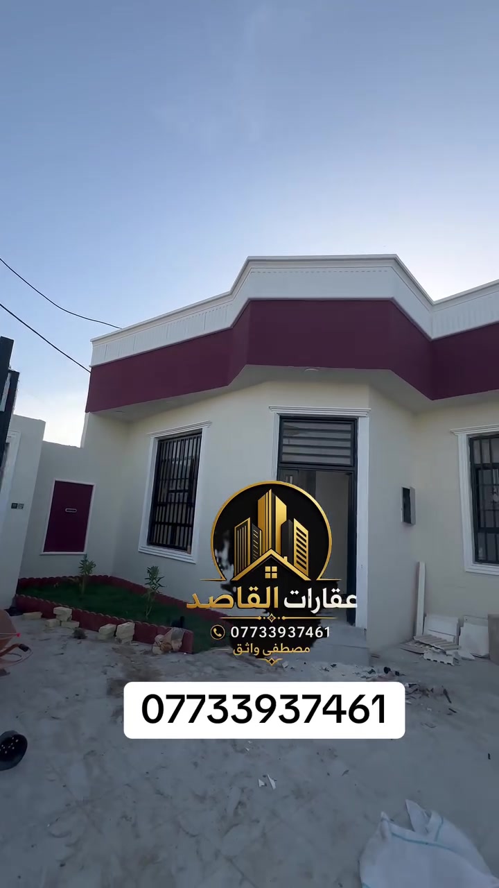 دار للبيع مساحة ٢٠٠ متر في  شط العرب الجزيرة 
للأستفسار ***********
