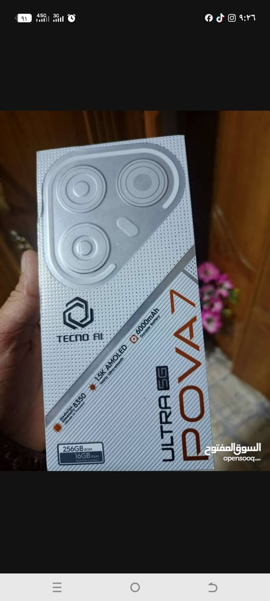 تكنو بوفا, 7 ألترا جهاز جديد مكفول من كل شيء غراظه كامله سعره 300 للشراي مكاني بصره مطيحه رقمي ***********
