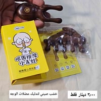 اغراض امازون • متنوعة • توصيل لجميع المحافظات