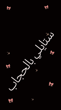 بكج كامل بالبشره تبيض الوجه نضاره وعلاج #تصبغات متكون من غسول وكريم اساس وسيرومات حجز *********** هذا رقم واتسب
