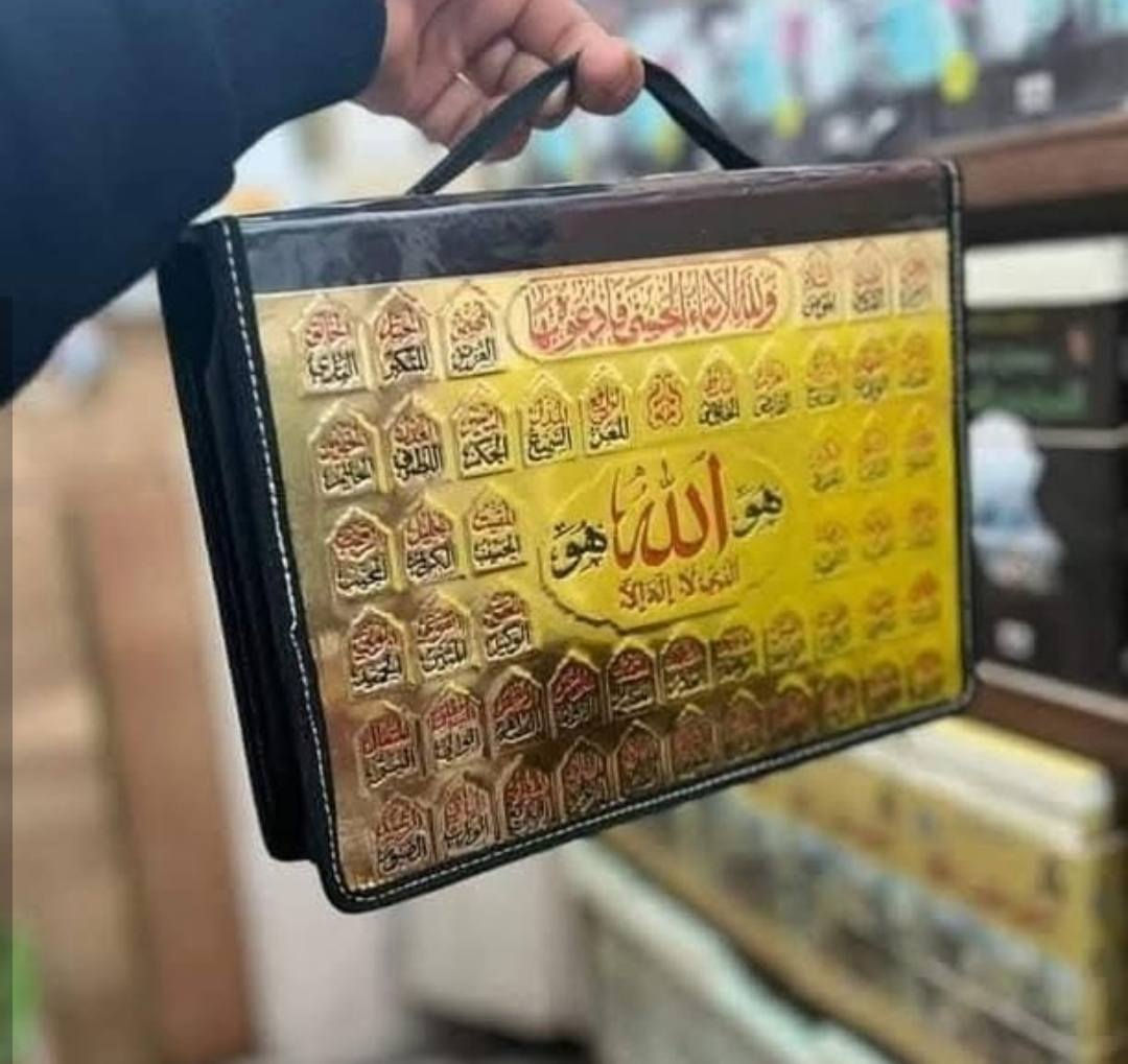 #ختمة_مجزءة ❤️🏃 مكتبة وقرطاسية القلم 
#عرض_خاص 10 آلاف دينار
بمناسبة قرب حلول شهر #رمضان المبارك
القرآن الكريم ختمة مجزءة قياس 24 × 17 سم 30 جزءاً.
هديته فقط 10 آلاف دينار

 
      🌹#مكتبة_القلم_🌹
         *********** 
https://t.me/al_qalam82      :قناة التليكرام
 
----------------------------------
توجد خدمة توصيل لكافة المحافظات

العنوان: قضاء عـٰنه / مقابل السوق الأول/قرب جامع الشيخ محمد

اهلا وسهلا بزبائننا الكرام🥰.

#قرطاسية #مكتبة #دفاتر #مستلزمات_مدرسية #حقائب #جنط #حاسبات #اقلام #قلم #استنساخ #رسم #ألوان #اصباغ #اكريلك #مطارة #العاب #العاب_تعليمية #ستيكرات #هايلايتر #محفظة #لانج_بوكس #دفتر_سيم #ملاحظات #سبورة_تعليمية #قلم_سبورة #سبورة
