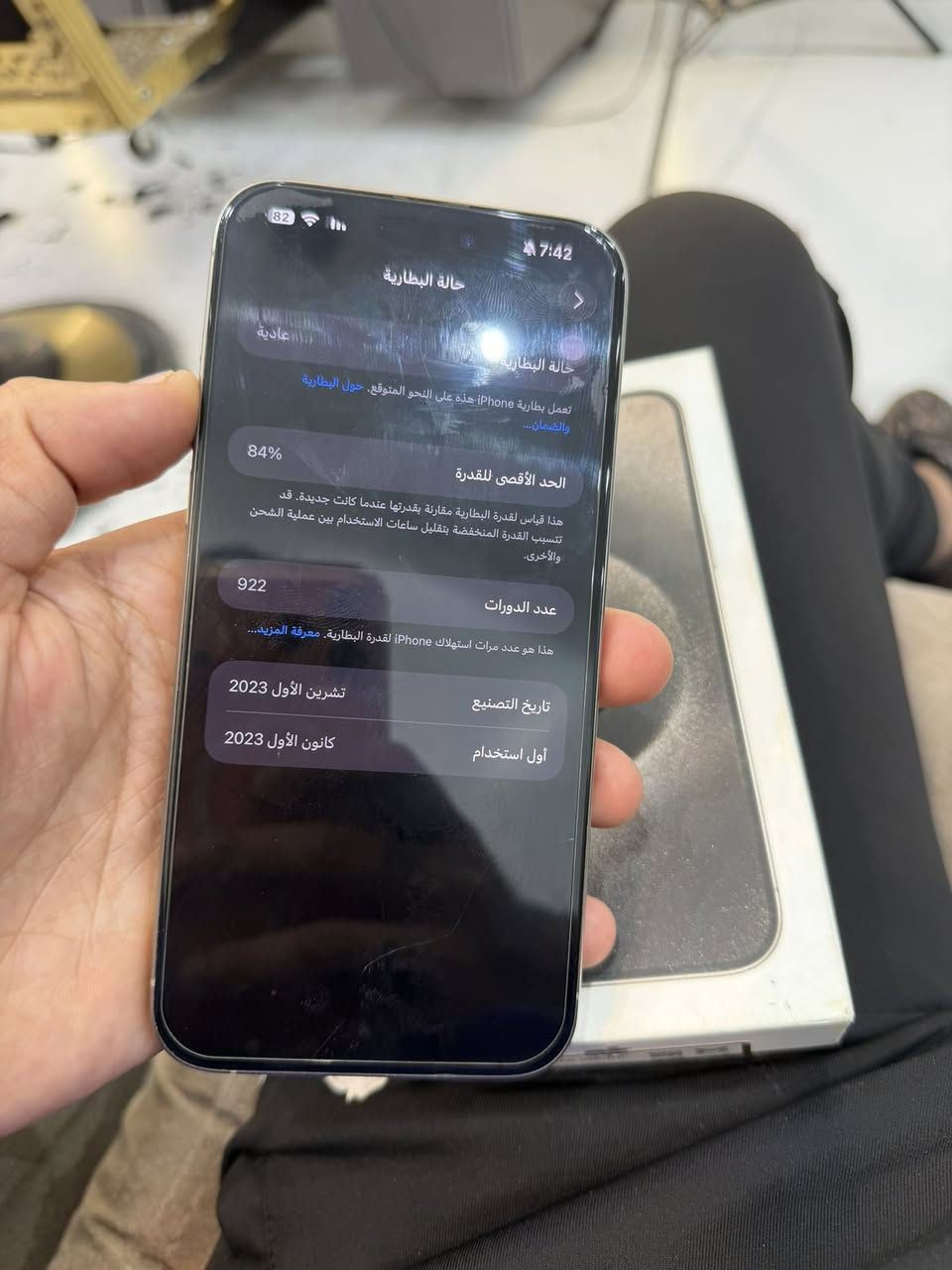 سلام عليكم ايفون
  ماستر اصلي شرق اوسط 15 pro max
بطاريه 84
جهاز ممفتوح ولا مصلح ولا داخل صيانه 
فقط وكع مني والضهر نكسر 
السعر 860 الف 

‭0783 838 3182‬
مكاني السيديه
