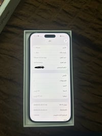 ايفون ١٦ برو ماكس ماستر بطاريه ٩٤ ذاكره ٢٥٦ جهاز بس مبدل ضهر مال تفصيخ...