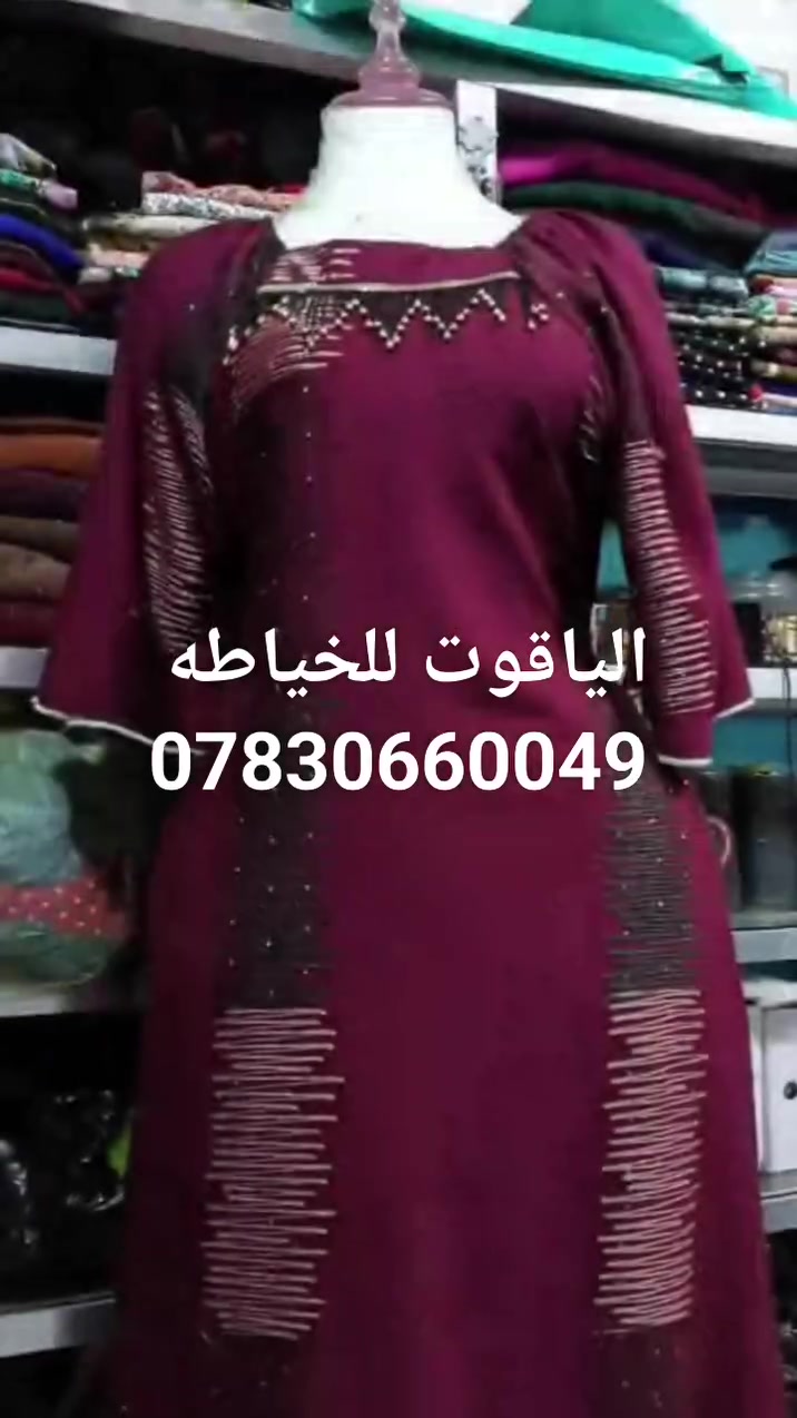 توجد خدمة توصيل جميع المحافظات واسعار مناسبه مكاني الديوانية قضاء المهناويه


**إذا كنت صاحب هذا الإعلان وتريد حذفه لأي سبب، رجاءا أرسل رسالة إلى الدعم الفني**