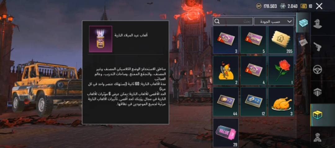 سلام عليكم ❤
حساب بوبجي 
بيع 40  او مراوس ب تيك توك او بيس فقط ❤
اعادت نشر رحم لوالديك موشراي لاتراسل اقره تفاصيل  ❤
  للبيع سعره 40  فقط سبب البيع تارك لعبه
متاح لوبي ابيعه وجه لوجه فقط
 وجه لوجه فقط ربط نضيف 
او مراوسه ب تيك توك او لودو او بيس
مستوا الحساب 81
امفور ماكس + خوذه جحيم
مثكات 66 مثك
رومات سبوعيه خير من الله
ربط فيس بوك فقط 🖤
     باقي تفاصيل خاص مصوره
+ متاح لوبي 
وجه لوجه فقط او اي ضمان خادم 
متواجد خاص فقط ❤

ادمن حياتي من رخصتك


**إذا كنت صاحب هذا الإعلان وتريد حذفه لأي سبب، رجاءا أرسل رسالة إلى الدعم الفني**
