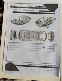 النترا 2016 • خليجي • رقم واسط