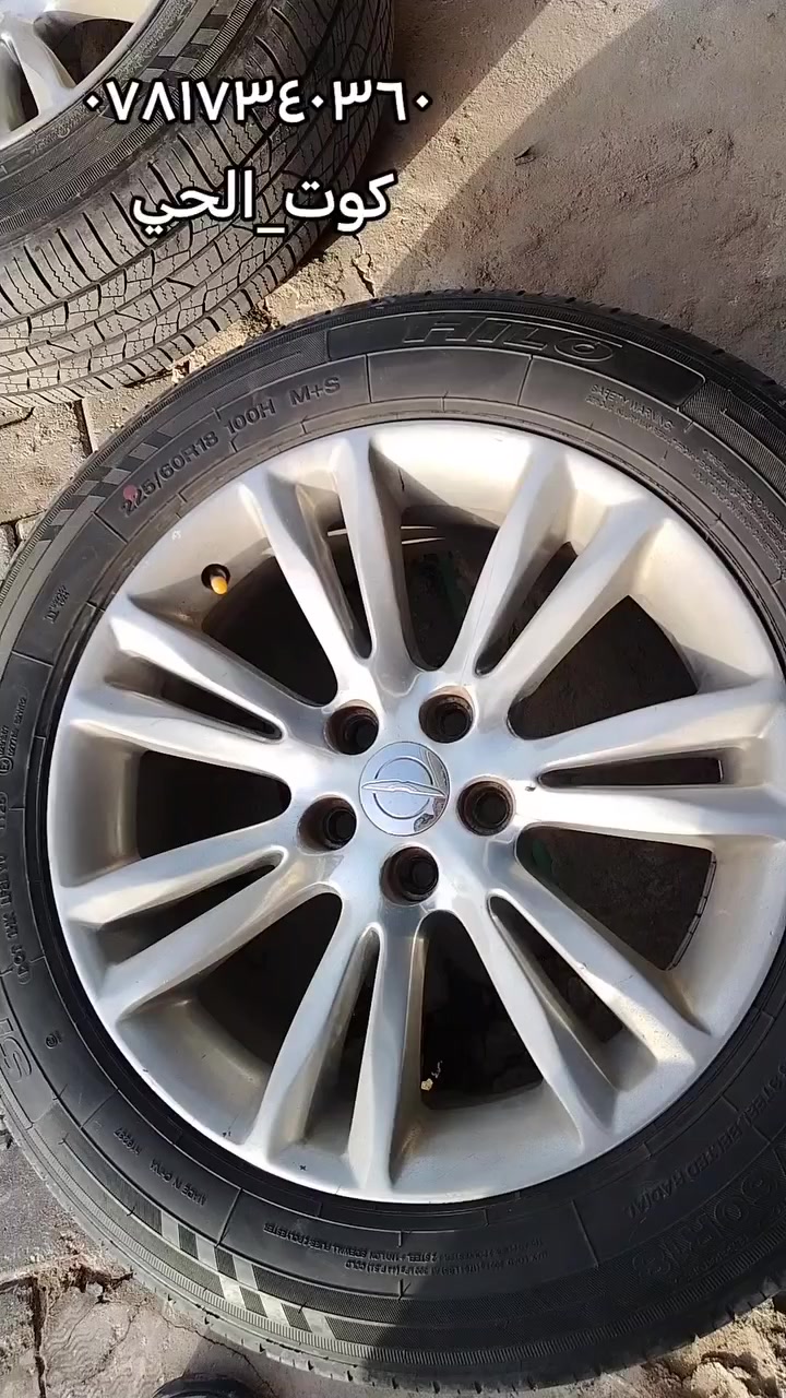 جلي ويل مكسيكي ١٨ ضمان
كوت_قضاء الحي
***********
