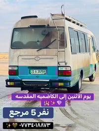 تعلن حملة نور الحسين (ع) رحله إلى #الكاضميه_المقدسه 🏰🤎  يوم #الاثنين س...