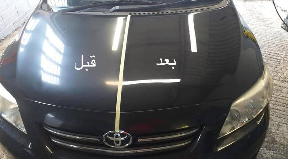 بوليش عام للسيارة 
بسعر مناسب اضافة لمعة ونعومة للسيارة وازالة الخشونة والشخوط البسيطة … 💯✨

✔️بوليش مرحلتين بمنتجات سونكس الألمانية 
✔️سقل السيارة حسب الحاجة 
✔️سقل وبوليش الجام 
✔️سقل وبوليش الماصدات 
✔️تلميع السوادات الخارجية 
✔️ غسل السيارة من الخارج مجاناً 
العمل للسيارة الصالون (60) الف
العمل للسيارة العالية (75) الف
( العرض لفترة محدودة العرض بدون تكحيل )
رقمي : *********** 
مكاني : بغداد الحرية 

#بوليش المنصوري للعناية بالسيارات
