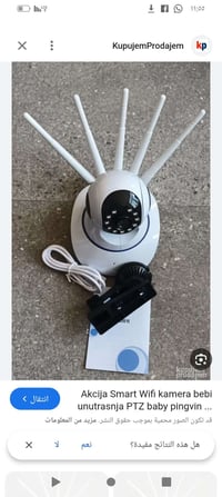 كاميرا • الكترونيات