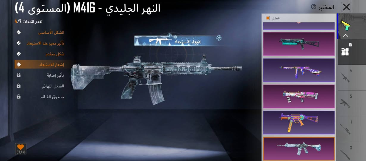 حساب ببجي مستوى 77 حساب مصروف عليه هواي حساب قديم وبي نوادر وبي اسلوب خرافي وبي 59 مثل وبي تاج ذهبي البسات 35 مثل وكلشي موضح بل صور
حساب ببجي مستوى 77 حساب مصروف عليه هواي حساب قديم وبي نوادر وبي اسلوب خرافي وبي 59 مثل وبي تاج ذهبي البسات 35 مثل وكلشي موضح بل صور
بي امفور ثلجي كل مسج وبي غرير العسل هم كل مسج وP90 لفل ثنين وبي اسلحه اغلبهن مطورات عددهن 15 وبي لبسه الغراب ولبسة القبطان ولسبة الانناس وبي سياره المافيا وبي كونكر تحب ادخلك للحساب باركود وشوف الي يعجبك مكاني زبير  سعر 125

ملاحضة ❗ الحساب بي كونكر ونيد كلمسج  وبعد شغلات 

رقمي ***********
