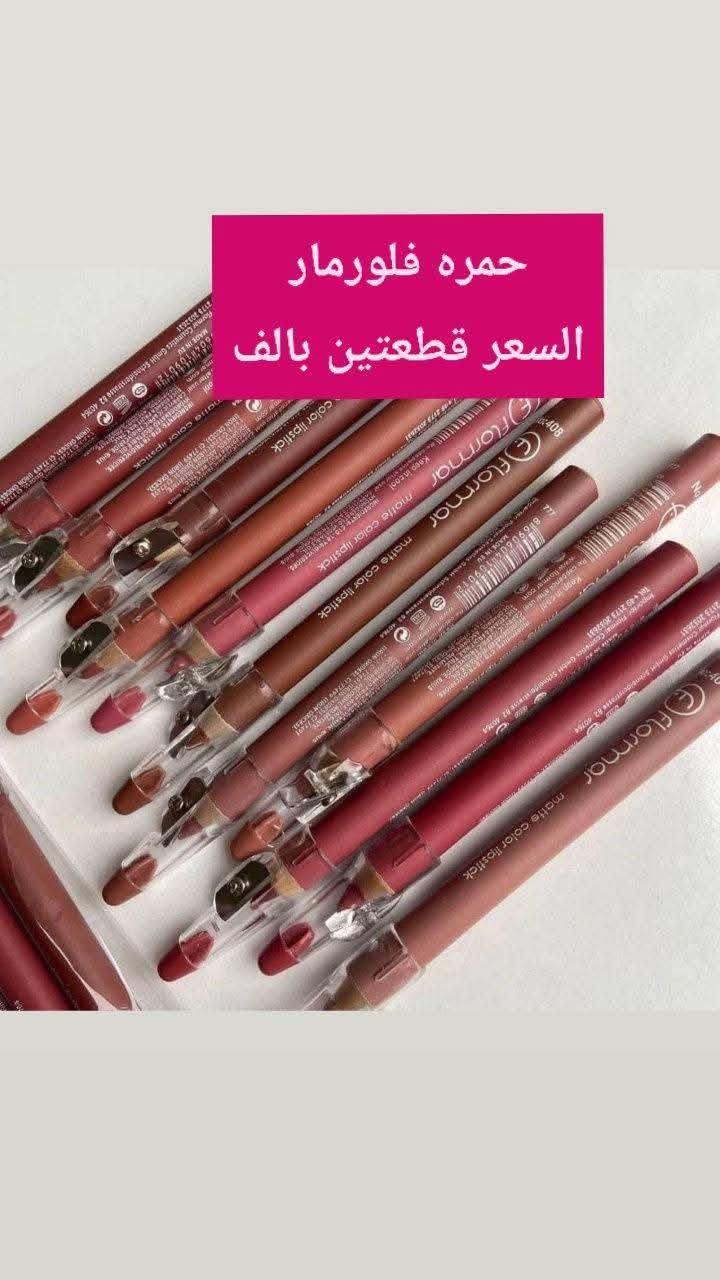 💟الـتوصيل الـف ديـنار لمـدة اسبـوع💟
الاسـعـار اسـفل الـصـور


**إذا كنت صاحب هذا الإعلان وتريد حذفه لأي سبب، رجاءا أرسل رسالة إلى الدعم الفني**