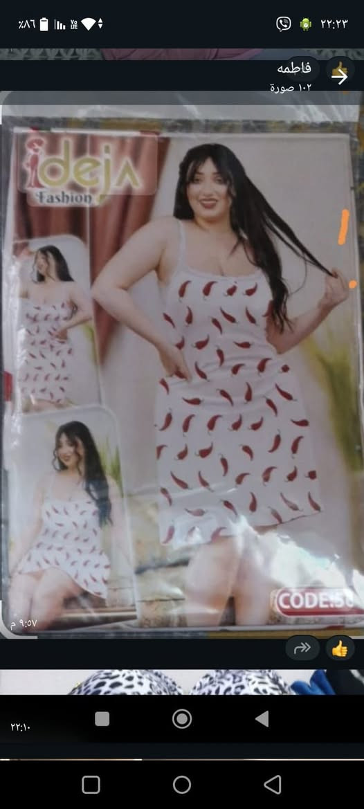 سعر على خاص وتوصيل جميع محافظات العراق


**إذا كنت صاحب هذا الإعلان وتريد حذفه لأي سبب، رجاءا أرسل رسالة إلى الدعم الفني**