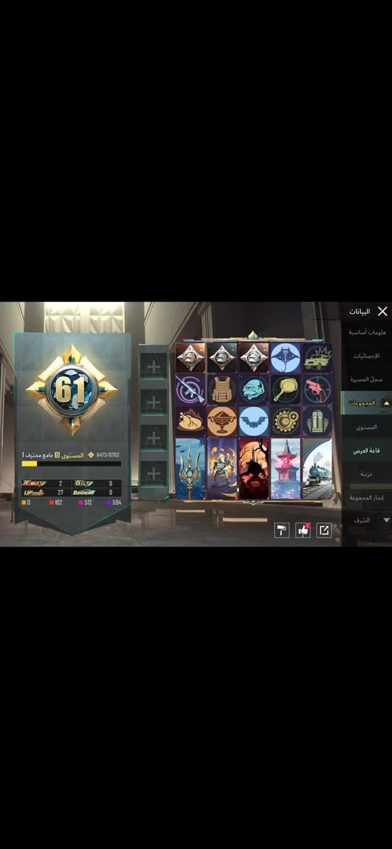 حساب بوبجي للبيع مستعجل
حساب لفل 81 قريب ع82 مستوه مجموعات61هم قريب ع62 الحساب من سيزن2 لحد هذا السيزن مشحون ومصروف عليه وبي سيارتين لوتس تيسلا وبي فيس الرابع كامل وشعر والوجه وبي 28 سلاح مطور ونيدات ومولوتوف كل مسج «الامفور الثلجيه ماكس» الحساب بيع وجه لوجه سعر الحساب 200وبي مجال


**إذا كنت صاحب هذا الإعلان وتريد حذفه لأي سبب، رجاءا أرسل رسالة إلى الدعم الفني**