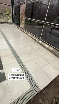 أبو سند لعمل السيراميك والبورسلين وهذه جزء من عملي نشالله ينال اعجابكم...