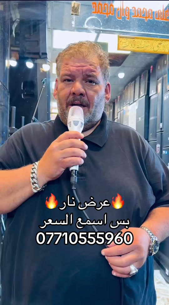 #مدينةالصدر #الخليج #CapCut #البصره #مواكب_حسينية 


**إذا كنت صاحب هذا الإعلان وتريد حذفه لأي سبب، رجاءا أرسل رسالة إلى الدعم الفني**