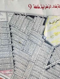 يوجد لدينا قطعه ارض للبيع في الزعفرانية حي الأمانة المساحة 125متر طابو...