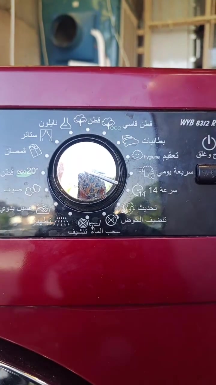 السلام عليكم غساله كلش نضيفه وشغاله بشرط السعر 150 ألف وبيه مجال للشراي العنوان شهيدان زركته قرب جامع مفتي


**إذا كنت صاحب هذا الإعلان وتريد حذفه لأي سبب، رجاءا أرسل رسالة إلى الدعم الفني**