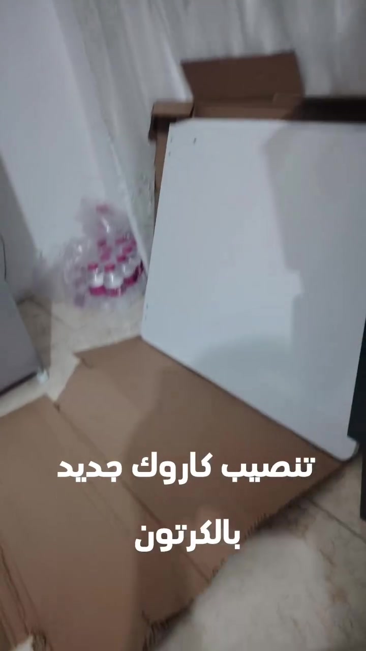 شغل اليوم تنصيب كاروك تركي جديد بالكارتون...
مستعدين لفتح و تنصيب و صيانة ونقل اثاث غرف النوم
عملنا داخل النجف و الكوفة فقط
احفظ الرقم أو المنشور ممكن تحتاجه بيوم
للتواصل و الحجز 
*********** واتساب فقط
*********** اتصال فقط
او عالماسنجر
