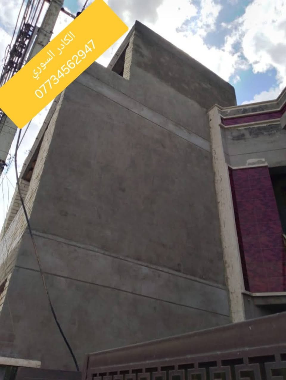 السلام عليكم 
كادر سوري لتطبيك جميع انواع الارضيات والجدران
كرانيت +مرمر+بوسلين +كاشي 
تصفير ارضيات +لبخ 
ديكور واجهات +جبس بورد
التزام بالعمل ودقه بالمواعيد بعض من اعمالنا في بغداد 
للتواصل***********
