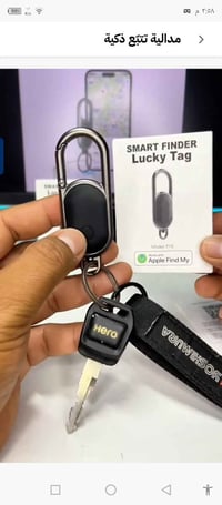 متعقب • متوافق Find My • بطارية CR2032