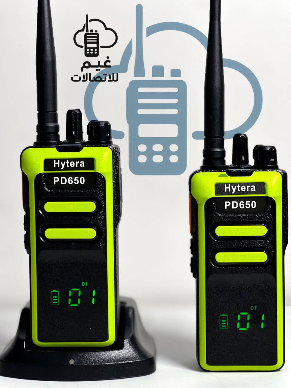 📡 أجهزة نداء لاسلكي – من غيم ☁️
🔊 أداء عالي – مدى قوي وثابت
🔋 بطارية تدوم طويلاً
📞 صوت واضح ونقي حتى في الأماكن المزدحمة
⚙️ سهولة في الاستخدام وبرمجة الترددات
💪 تصميم عملي ومتين يتحمّل الاستخدام اليومي

🎯 مثالية للمحال، المطاعم، الشركات، والفرق الميدانية

📦 متوفرة الآن لدى غيم

لـلـتـواصـل : ***********
