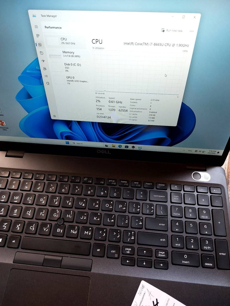 تدور ع لابتوب للدراسةوالبرامج المكتبية والحسابية حجم شاشة كبير الك هاي .
 وبسعر ثابت 330الف دينار وتوصيل مجاني

Dell Latitude 5500 Ci7
Core i7-8665U
8GB  DDR4 RAM
256GB SSD2.5 HARD
15.6 screen 1920x1080 FHD 
Back-light Ar-En 

يمكن للزبون فحص اللابتوب وتشغيله والتأكد من المواصفات قبل استلام اللابتوب.

عنوان المكتب بغداد شارع الصناعة مجمع الرياش مكتب اليسر للتواصل والحجز ***********
