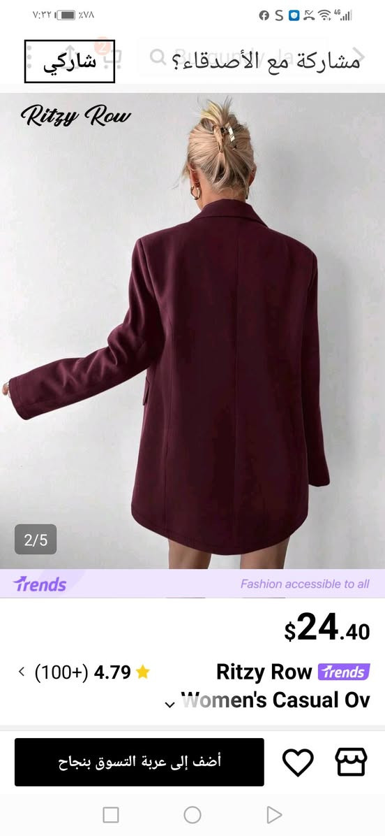 كوليكشن جديد ملابس العيد من براندات شي ان كويتي.. زورونا في موقعنا الكائن في سوق المثنى فرع رامي العطار مجاور اكسسوارات شيك وخياطة آدم وحواء


**إذا كنت صاحب هذا الإعلان وتريد حذفه لأي سبب، رجاءا أرسل رسالة إلى الدعم الفني**