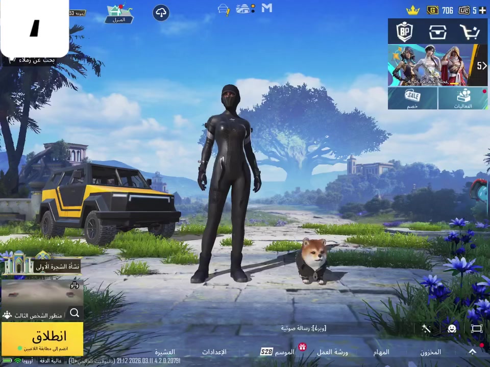 السلام عليكم شباب
حساب بوبجي للمراوس بحساب بوبجي مرتب 

الحساب بي 19 سلاح يطور 9 كل مسج 

60 مثك

مستوى 78 قريب عل 79 

مجموعات 55 

الحساب كدامكم شوفو اي استفسار خاص ♥️


**إذا كنت صاحب هذا الإعلان وتريد حذفه لأي سبب، رجاءا أرسل رسالة إلى الدعم الفني**