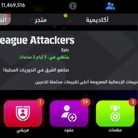 حساب بيس • حساب ببجي • بصرة