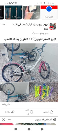 07757756778