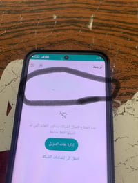 جهاز هنر x9b جهاز كلش نظيف مع كافه محلقاته  بي فطر شوي بشاشه سعر 350 م...