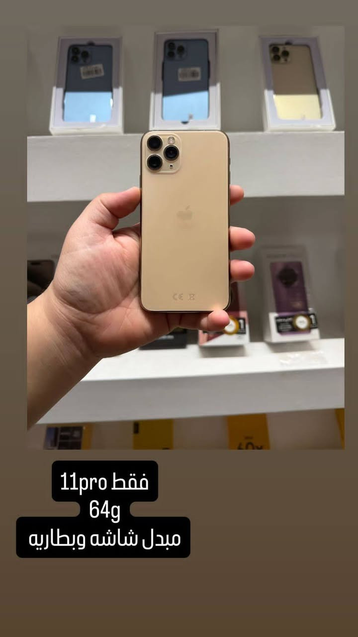 توفر لدينا اجهزه ايفون قطع حلوة ونضيفه العنوان التاجي 24 ابو عظام مكتب السجى
للاستفسار الاتصال على الرقم ***********
