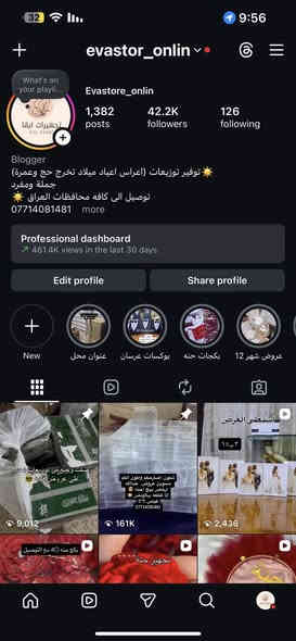 تميزي مع لمسات إيڤا لتجهيز الكوشات 
وكافة تجهيزات المهر والحنه و عيدميلاد
بانسب الاسعار 
جاهزين لتنفيذ كل مناسباتكم  (كوشات-تجهيزات المناسبه) (خانقين-كلار -جلولاء-سعديه-شهربان-بعقوبه)
للحجز على رقم
 ‭***********
عنوان ديالى خانقين داره كوناره 
كل التجهيزات موجوده على صفحه انستا ⬇️

https://www.instagram.com/evastor_onlin?igsh=MWx0aG5iamh1aHpqaQ%3D%3D&utm_source=qr
