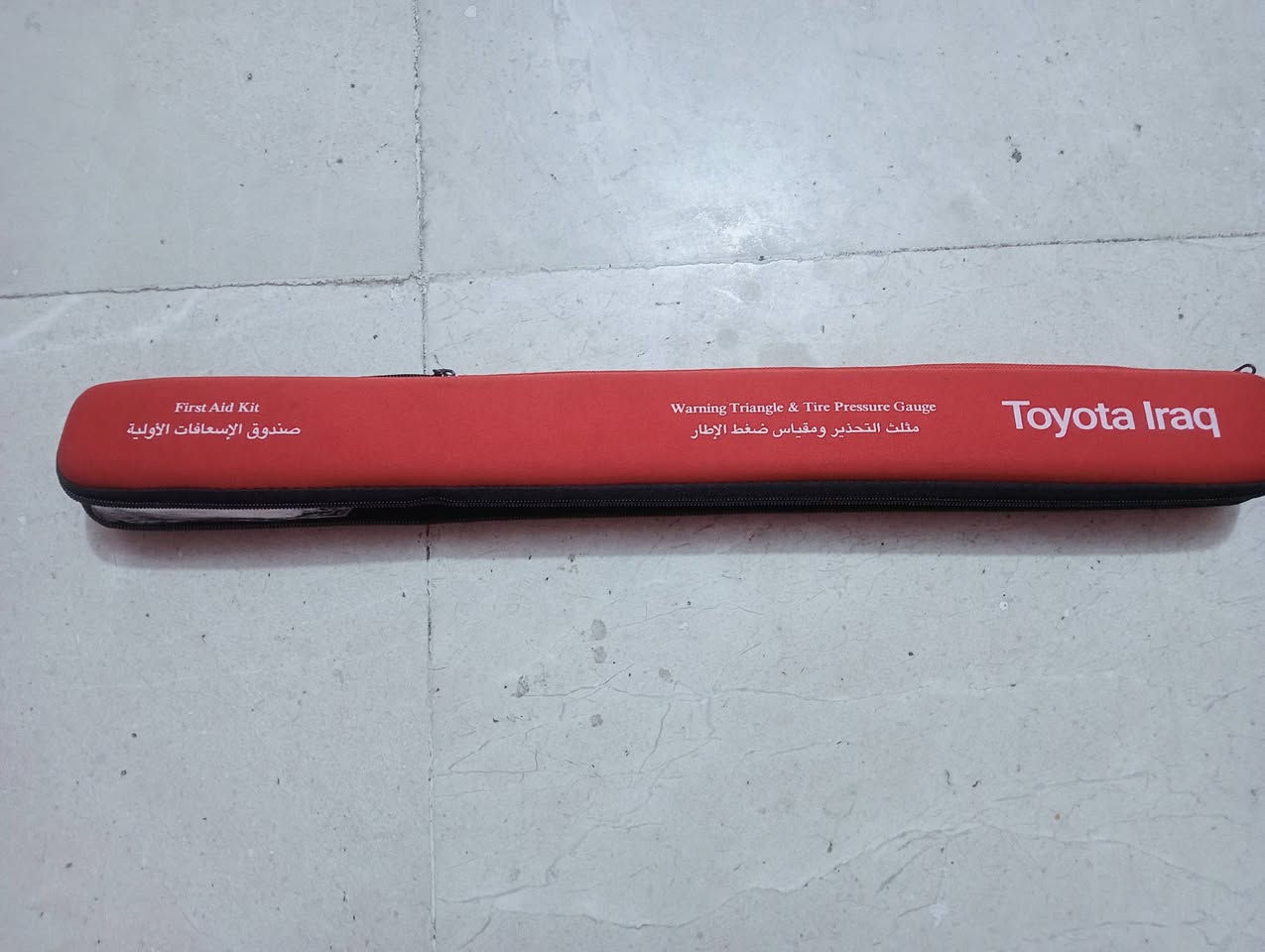 مطفاه حريق مع القاعده الى العلم المطفاء فارغه السعر 50 الف 

مع شنطه طوارئ سعر 30 الف مع العلم المثلث بكسر بسيط 

ونفاضه السعر 15 الف 

ادوات كورولا 

رقم الهاتف ***********
