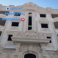 واجهات حجر • حجر طبيعي • تركيب خبراء