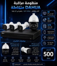 نجف • ماكو توصيل