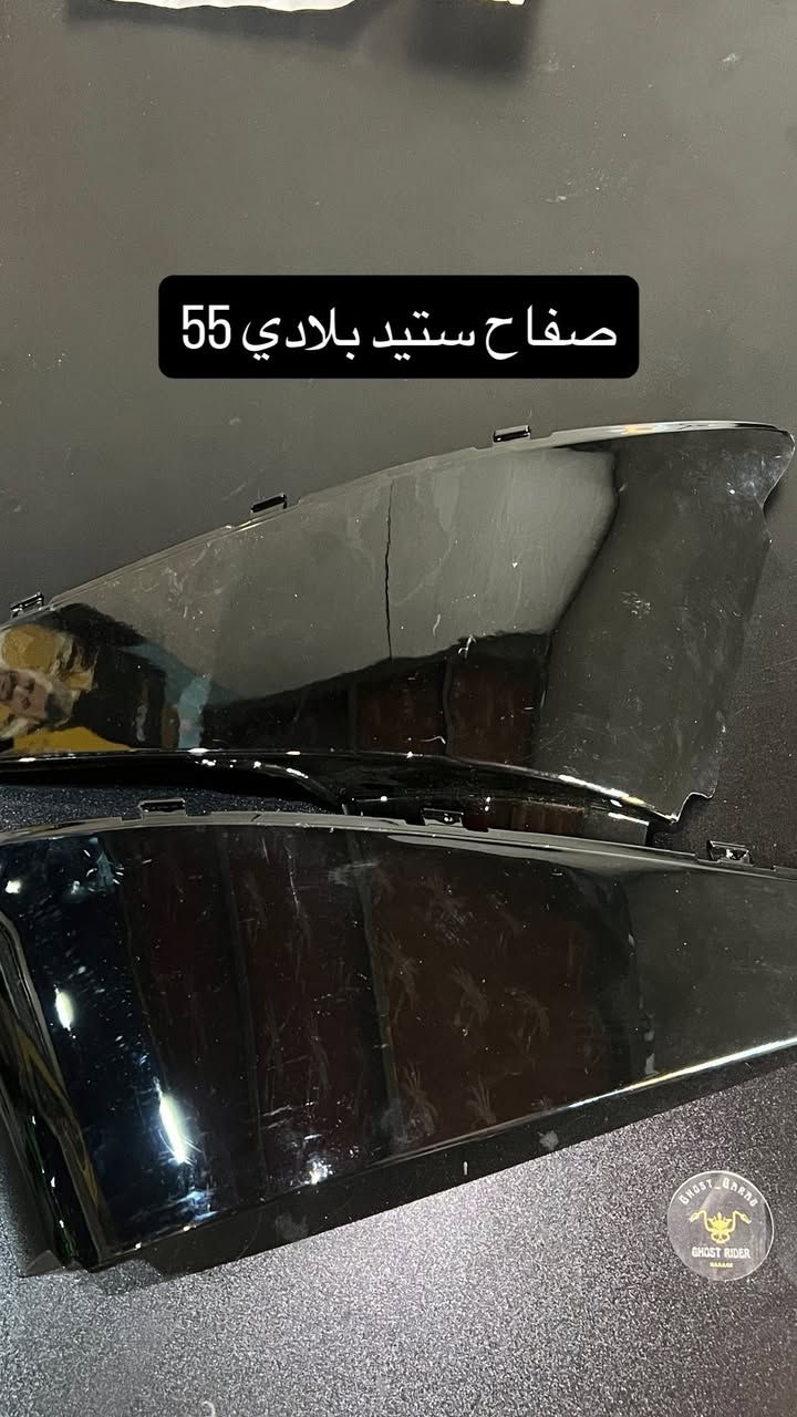 شي يخص الدراجات الكلاسك متوفر ⚜️
قطع تعديل جديد 
قطع تعديل التفصيخ 
قطع الصيانه جديد 
قطع الصيانه التفصيخ

للحجز مراسلة الصفحة او الاتصال
*********** 📞 

توصيل موجود 🚚
