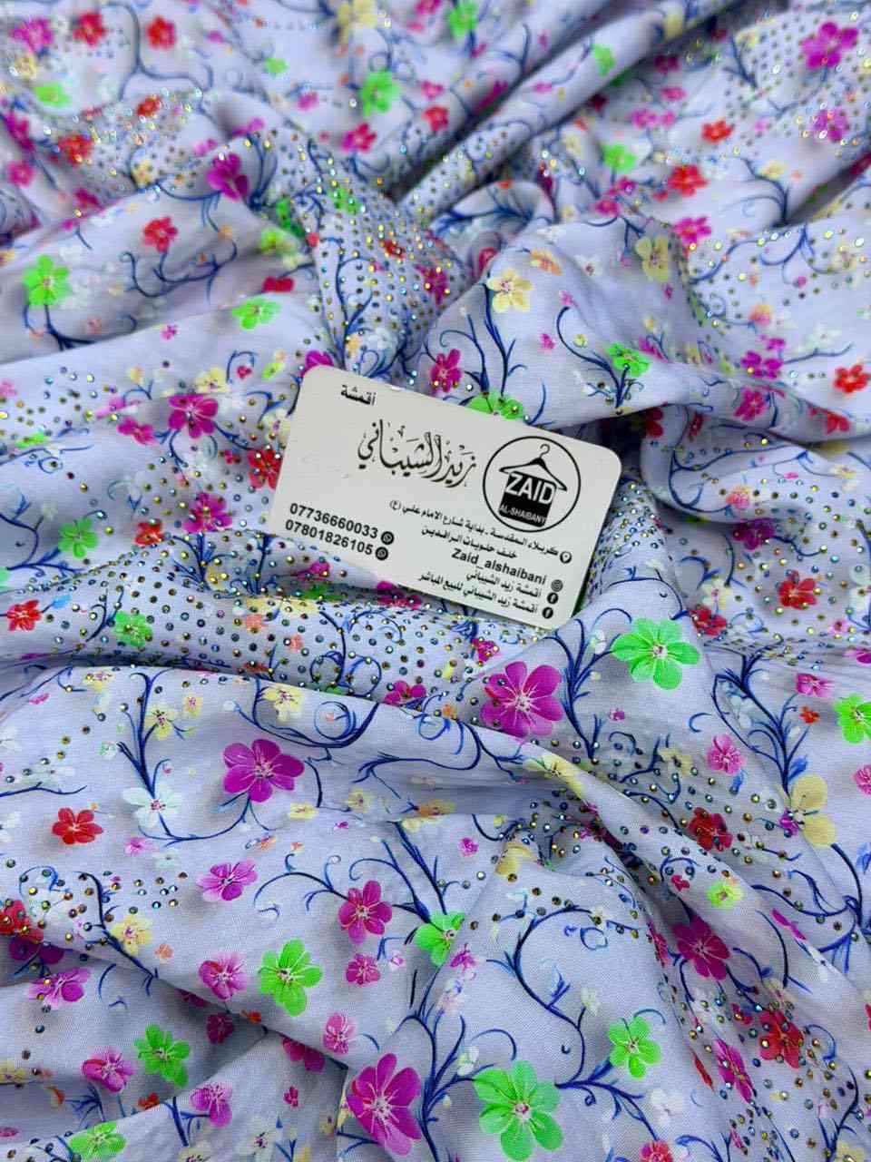 #العالم_جاي_تحترك_وحرب_وقنابل_ولطم_ودك
وزيد ينشر اقمشه تخبل 😁
شوفوا عيوني وكتبونا رائيكم بالتعليقات

كشمير مخور رمضاني 🤩🌙

المتر ٤ الالف 
القطعه ١٠

يوجد توصيل كافة محافظات العراق🚗


**إذا كنت صاحب هذا الإعلان وتريد حذفه لأي سبب، رجاءا أرسل رسالة إلى الدعم الفني**