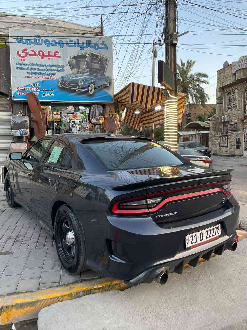 سلام عليكم دوج جارجر للبيع 2016 محرك 3600
SXT
بجم كبس بدون يرباك 
سونار موجود بالمنشور 
الرقم ***********
رقم سليمانيه بسمي تريد تحويل تريد وكاله موجود مكاني بغداد الشعب
السعر165
